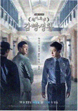 汉江边的咖啡馆 韩剧在线观看